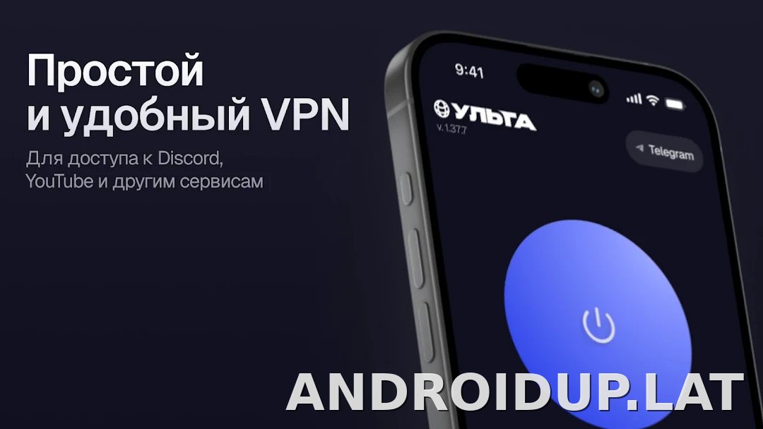 Ульта скриншот 4