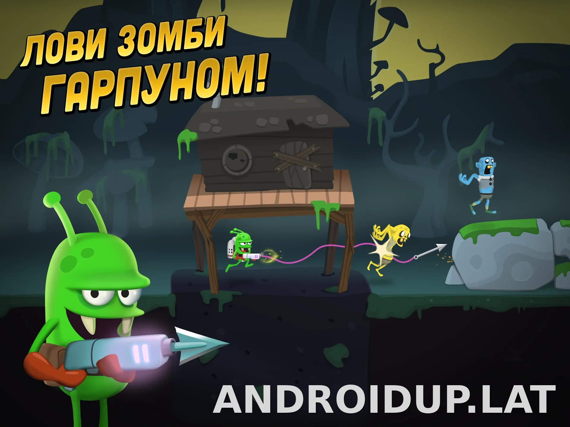 Zombie Catchers скриншот 4