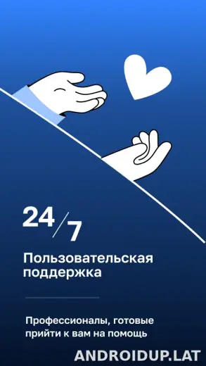 Blanc скриншот 4