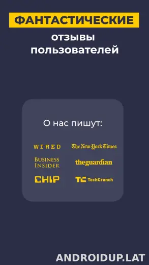 CyberGhost скриншот 6