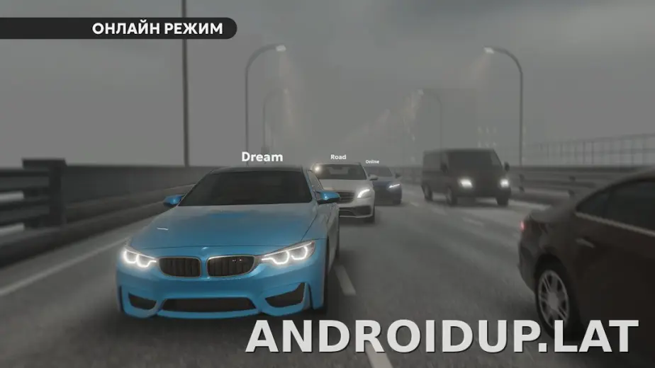 Dream Road: Online скриншот 5