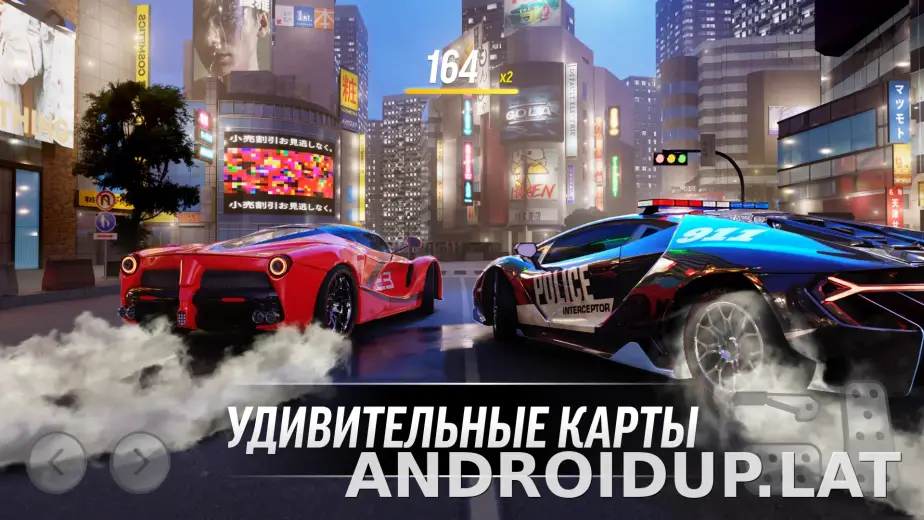 Drift Max Pro скриншот 4