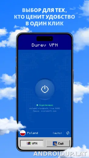 Durev скриншот 1