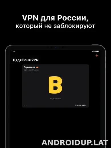 Дядя Ваня скриншот 5