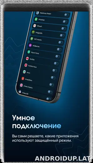 EJX скриншот 4