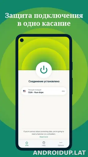 Express скриншот 1