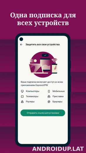 Express скриншот 4