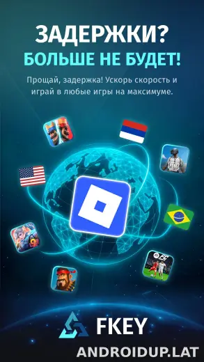 FKey скриншот 1