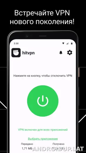 Hit скриншот 1