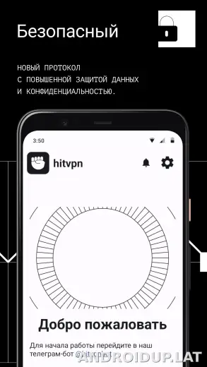 Hit скриншот 3