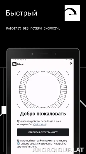 Hit скриншот 5