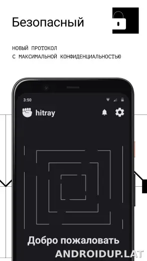 HitRay скриншот 3