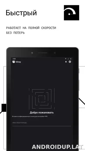 HitRay скриншот 5