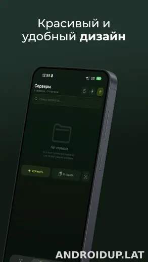 Incy скриншот 2