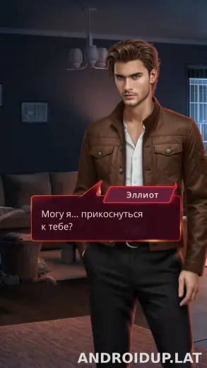 Клуб Романтики - Мои Истории скриншот 2
