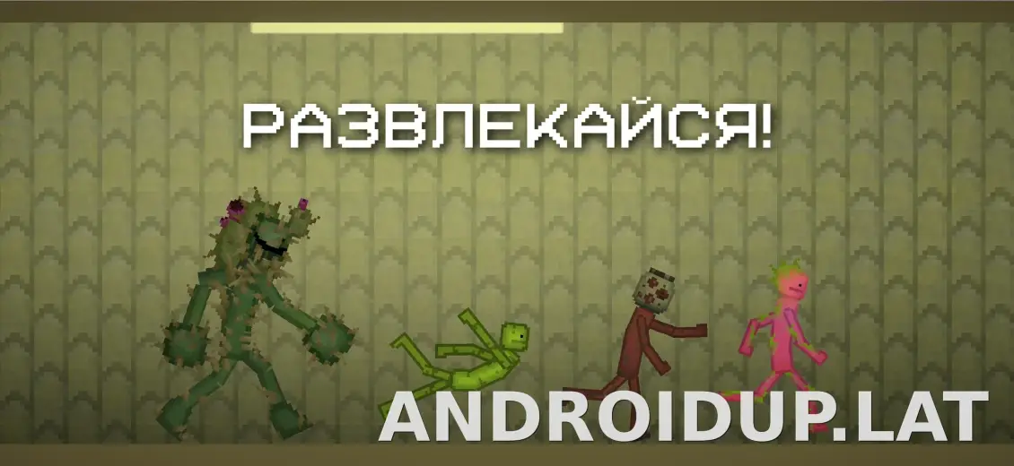 Melon Sandbox скриншот 5