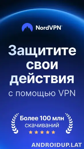 Nord скриншот 1