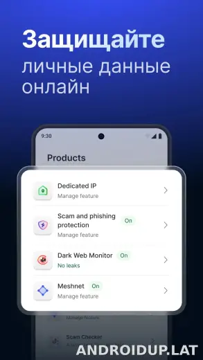 Nord скриншот 5