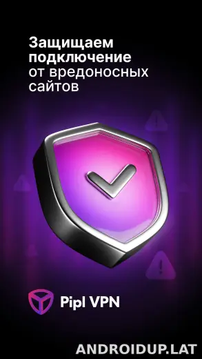 Pipl скриншот 4