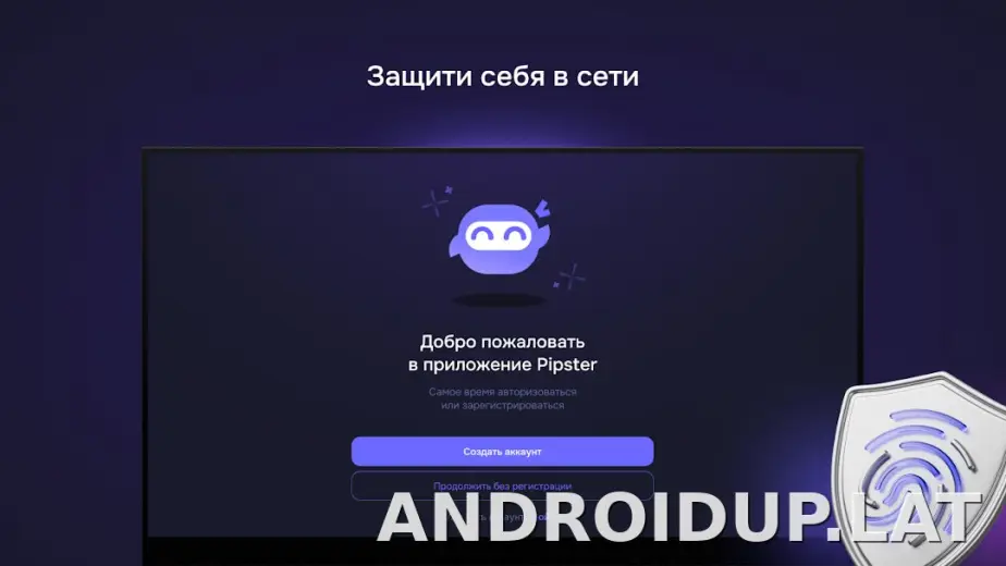 Pipster скриншот 4