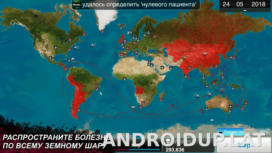 Plague Inc. скриншот 6