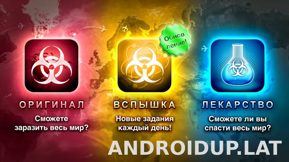 Plague Inc. скриншот 7