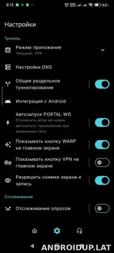 Portal WG скриншот 1