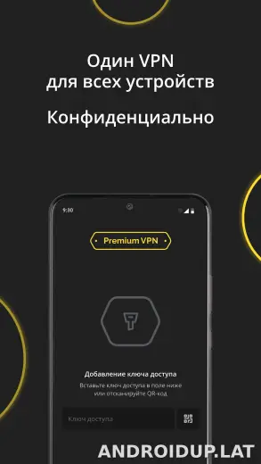 Premium скриншот 3