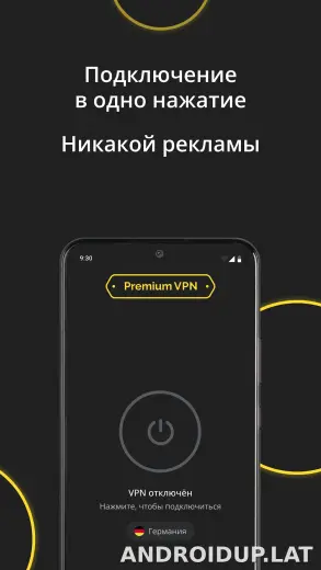 Premium скриншот 5