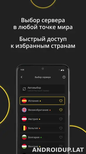 Premium скриншот 6