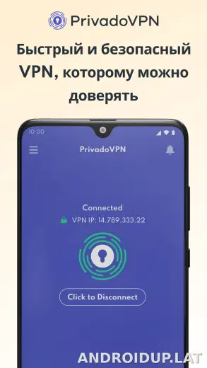 Privado скриншот 1