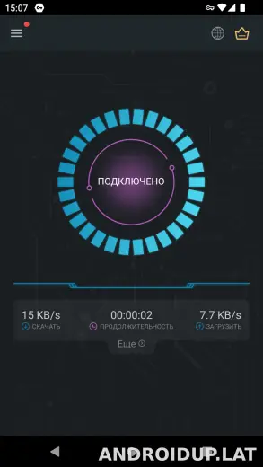 Secure скриншот 5