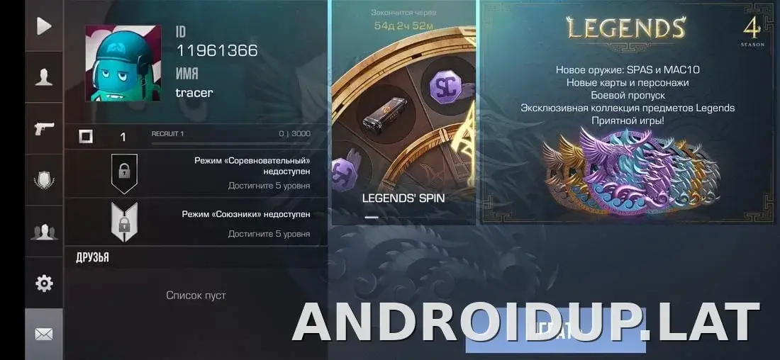 StandRise скриншот 8