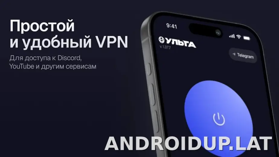 Ульта скриншот 4